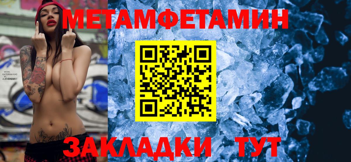 Электрогорск  Амфетамин  Вход с VPN  Амфетамин  АМФЕТАМИН 97% 