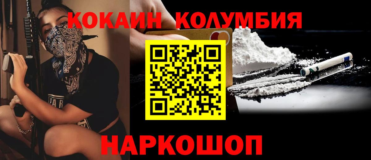 Cocaine 98% Электрогорск