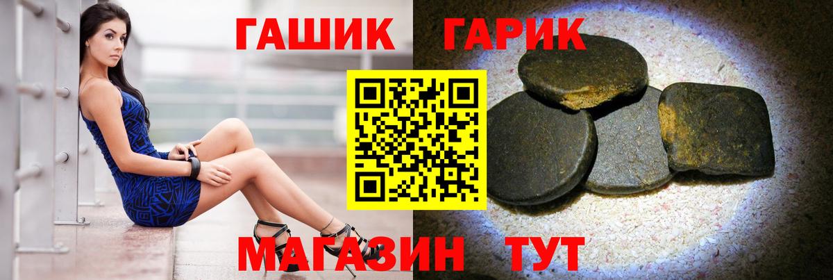 Электрогорск  Гашиш hashish  Гашиш  Вход с VPN  Гашиш 40% ТГК 