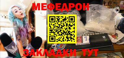 молекула духа Ливны