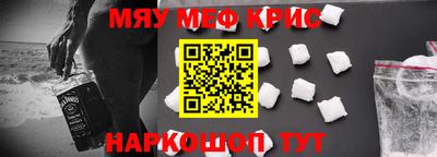 молекула духа Ливны