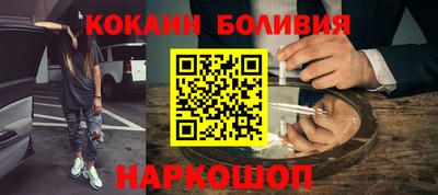 молекула духа Ливны