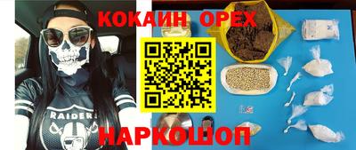 герыч Ликино-Дулёво