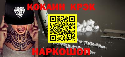 молекула духа Ливны