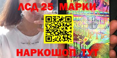 молекула духа Ливны