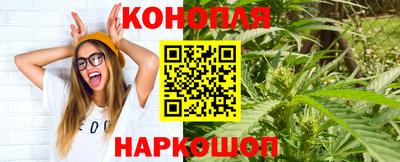 молекула духа Ливны