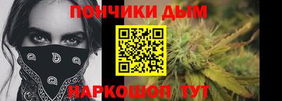 молекула духа Ливны