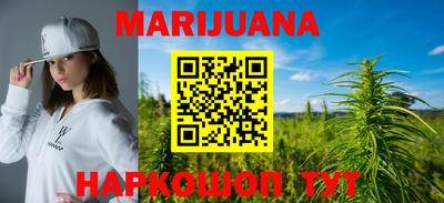 молекула духа Ливны