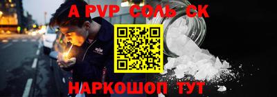 герыч Ликино-Дулёво
