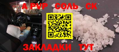 герыч Ликино-Дулёво