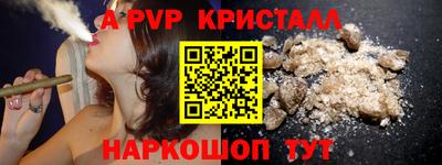 герыч Ликино-Дулёво