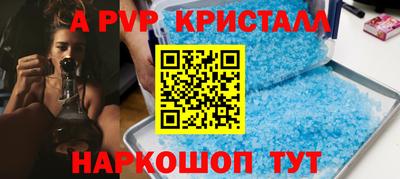 молекула духа Ливны