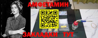 молекула духа Ливны