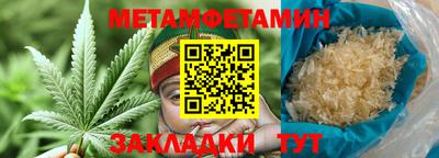 гидропоника Лесосибирск