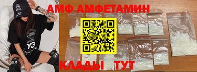 молекула духа Ливны