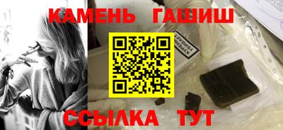 молекула духа Ливны
