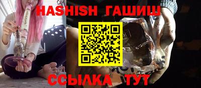 герыч Ликино-Дулёво