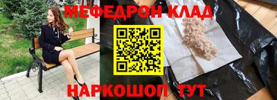 герыч Ликино-Дулёво