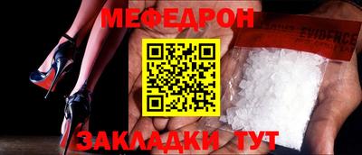 герыч Ликино-Дулёво