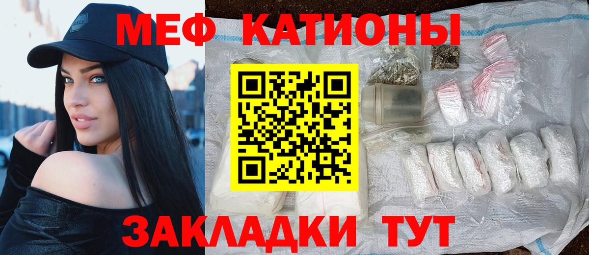 МЕФ 4 MMC  МЕФ 4 MMC  Вход с VPN  МЯУ-МЯУ  Электрогорск 