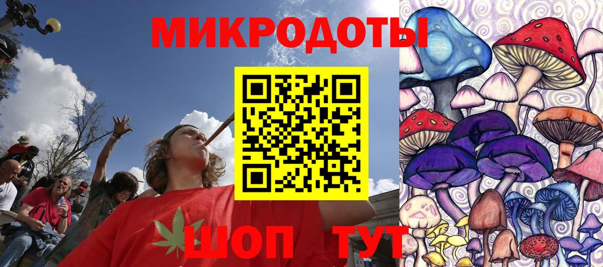 Галлюциногенные грибы MAGIC MUSHROOMS  Вход с VPN  Электрогорск 